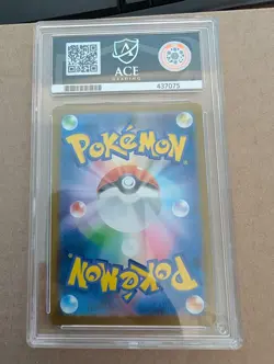 Pikachu Illustration Contest 2024 Black Star Promo Card ACE Gem Mint 10 Japanese - Image 2