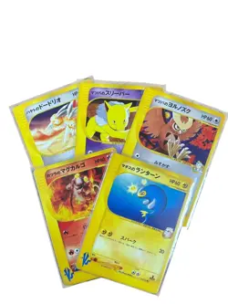 Pokemon Cards - VS Series 1st Edition Japanese Card Lt. Surge's Lanturn etc - Image 1