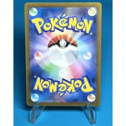 Boss's Orders Ghetsis 069/073 R Pokemon Card sv1a Triplet Beat Japanese Holo - Image 2
