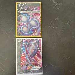 Pokemon TCG Mewtwo V (Full Art) Black Star Promo SWSH229 Card Sealed Lot of 2. - Image 1
