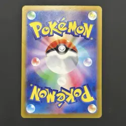 Mewtwo VSTAR 051/172 Pokemon Card Japanese TCG Mint Rare - Image 2