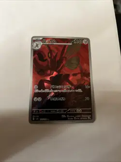 Scizor AR 116/108 Ruler of the Black Flame SV3 Pokemon Card GAME Japanese - NM - Image 1