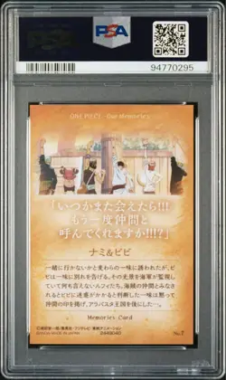 PSA 7 One Piece Nami Vivi Our Memories Wafers Card Japanese 2018 JPN - Image 5