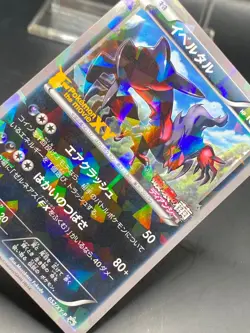Pokemon Card Japanese - Yveltal 052/XY-P - Holo - Movie Promo NM - Image 5