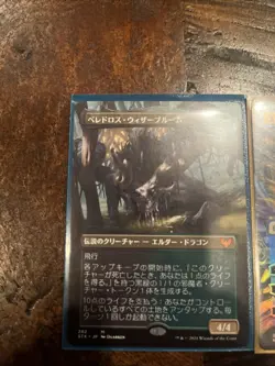 Mtg Cards Japanese And Hand Drawn Art On A Duress Kaito Suzuki Japanese Foil - Image 2