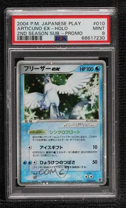 Articuno ex Holo Pokemon Japanese Player's Club PLAY PSA 9 MINT 2003 - Image 1