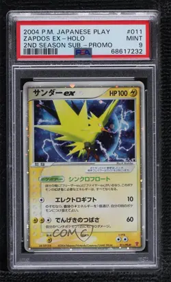 Zapdos ex Holo Pokemon Japanese Player's Club PLAY PSA 9 MINT 2003 - Image 1