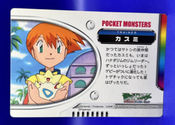 Misty Togetic Pokemon Adventure Card RARE 048 Japanese Nintendo LP - Image 1