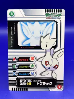 Misty Togetic Pokemon Adventure Card RARE 048 Japanese Nintendo LP - Image 3