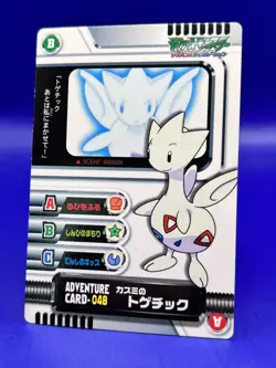 Misty Togetic Pokemon Adventure Card RARE 048 Japanese Nintendo LP - Image 4