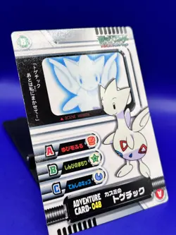 Misty Togetic Pokemon Adventure Card RARE 048 Japanese Nintendo LP - Image 5