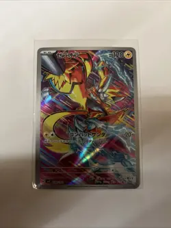 Zeraora AR 109/102 SV7 Stellar Miracle Pokemon Card Japanese - Image 1
