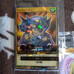 Judge Man and Harpy Girl YuGiOh Card Set Level 4 attack 200 defense 200 used - Image 2