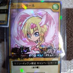 Judge Man and Harpy Girl YuGiOh Card Set Level 4 attack 200 defense 200 used - Image 3