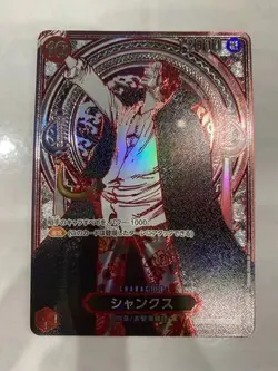 Shanks Silver Background SR-SPC 3th Anniversary Special Card OP09-004 One Piece - Image 1