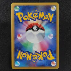 Pokemon Card Electrode 005/014 Nintendo 2008 HP80 Stage 1 Japanese F8210 - Image 3