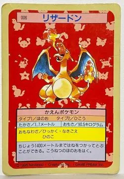 Pokemon Card Japanese Topsun Charizard Blue Back [VG] - Image 1