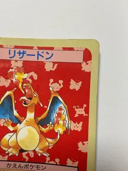 Pokemon Card Japanese Topsun Charizard Blue Back [VG] - Image 4