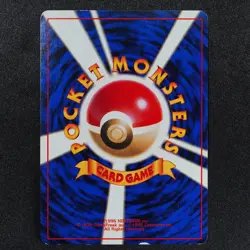 Pokemon Card Hungry Snorlax 143 Nintendo 1996 HP100 Japanese Holo F8209 - Image 3