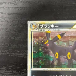 Pokemon Card Japanese Umbreon LEGEND Unlimited 037/080 L2 Legend - Image 2