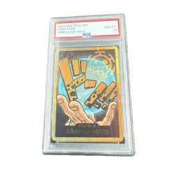 PSA 10 DON Card Trafalger Law Gold Frame The Best PRB-01 Japanese ONE PIECE Card - Image 1