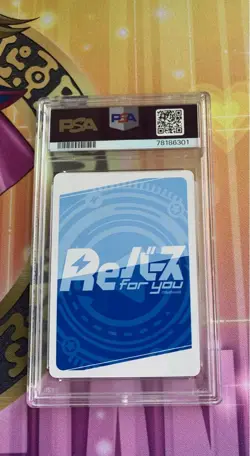 PSA10 Rebirth For You Minato Akua No.2 Snp Hololive Card Game - Image 2