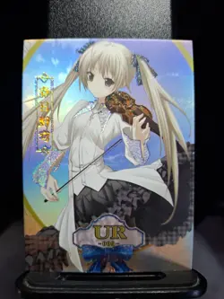 Waifu Card Sora Kasugano In Solitude, Where We Are Least Alone SP Mint - Image 1