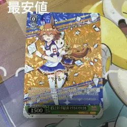 Weiss Schwarz Uma Musume Pretty Derby Matikanefukukitaru Signed Card Collectible - Image 4