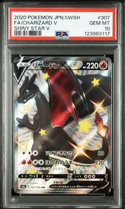 PSA 10 Charizard V SSR 307/190 S4a Shiny Star V 2020 Pokemon Card Japanese - Image 1
