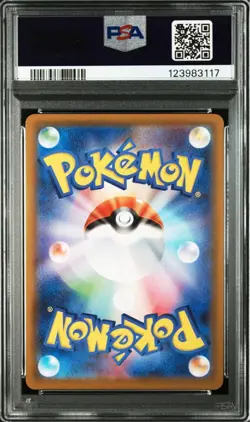 PSA 10 Charizard V SSR 307/190 S4a Shiny Star V 2020 Pokemon Card Japanese - Image 2