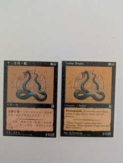 2 Zodiac Snake Portal 3K MTG NM Free shipping with tracking - Image 1