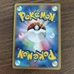 Shroomish DPBP#336 - NM Shining Darkness - 2007 Common Pokemon TCG Card - Image 2