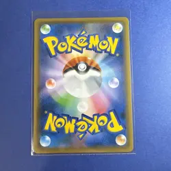 Centiskorch V 027/190 Pokemon Card Japanese Shiny Star V s4a Ultra Rare NM/M - Image 2