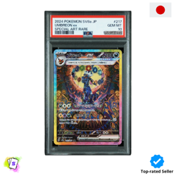 2024 Pokemon Umbreon ex Special Art Rare Terastal Festival SV8a #217 PSA 10 - Image 1
