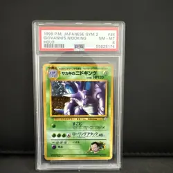 1999 POKEMON JPN GYM 2 #34 GIOVANNI'S NIDOKING-HOLO PSA 8 - Image 1