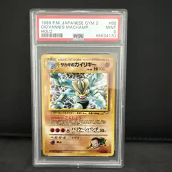 1999 POKEMON JAPANESE GYM 2 #68 GIOVANNI'S MACHAMP-HOLO PSA 9 - Image 1
