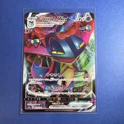 Japanese Pokemon TCG s4a Shiny Star Dragapult VMAX 089/190 - Image 1