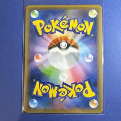 Japanese Pokemon TCG s4a Shiny Star Dragapult VMAX 089/190 - Image 2
