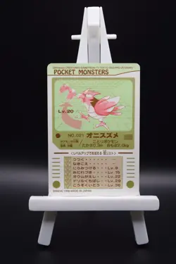NM/M Spearow (Onisuzume) Bandai Sealdass Sticker No.021 Japanese Pokemon 1997 - Image 2