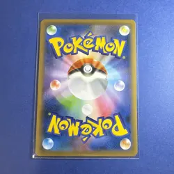 Dragapult V Double Rare - 088/190 RR - Shiny Star V S4a Pokemon 2020 - Image 2