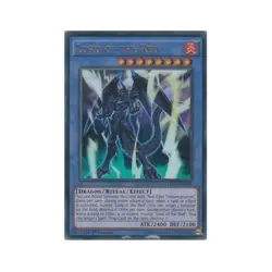 DRL3-EN068 LORD OF THE RED ULTRA RARE 1ST EDITION NM YuGiOh TCG - Image 1