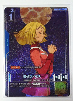 GUNDAM Card Game GD01-087 Sayla Mass R+ Parallel -Newtype Rising- - Image 1