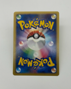 Erika's Jumpluff Japanese Pokemon Card VS Series 1st ED 2001 - 060/141 NM - Image 2