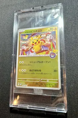 Tohoku's Pikachu 260/SV-P Special Promo Card Japanese unopened Pokemon sealed - Image 1