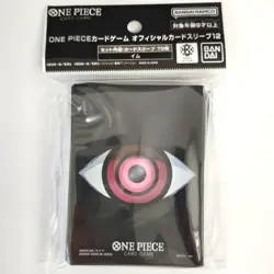 One Piece Official Card Sleeve Imu 70 Sleeves Japanese NEW Bandai Vol.12 FS - Image 1