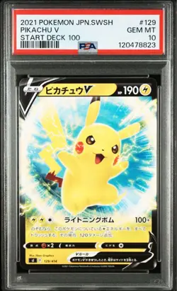 PSA10 Pikachu V 129/414 Start Deck 100 Pokemon Card Japanese - Image 1