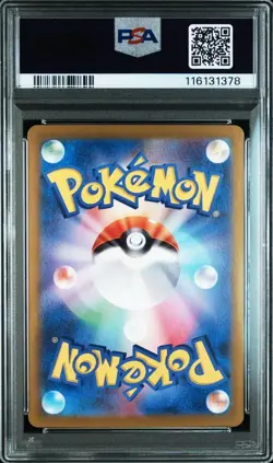 PSA10 Flutter Mane Master Ball Mirror Pokemon Card Japanese - Image 2