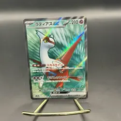 Latias ex Secret Rare (SR) 078/064 | sv7a Japanese Pokemon Card | NM - Image 1