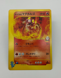 Blaine's Marcargo Japanese Pokemon Card VS Series 1st ED 2001 - 071/141 NM - Image 1