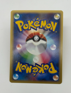 Blaine's Marcargo Japanese Pokemon Card VS Series 1st ED 2001 - 071/141 NM - Image 2